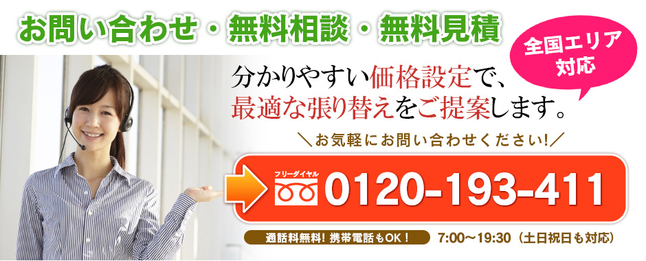 電話