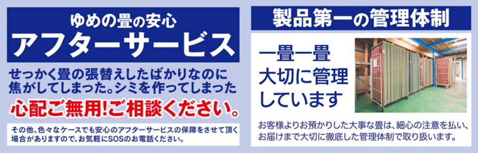 サービス